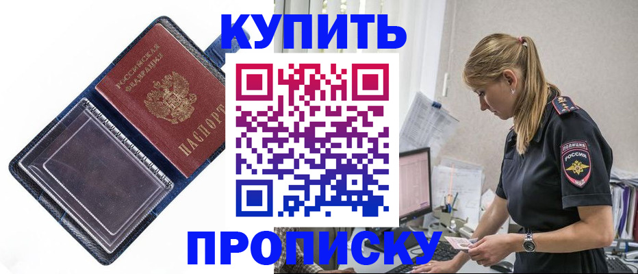 временная регистрация надежно в Калужской области